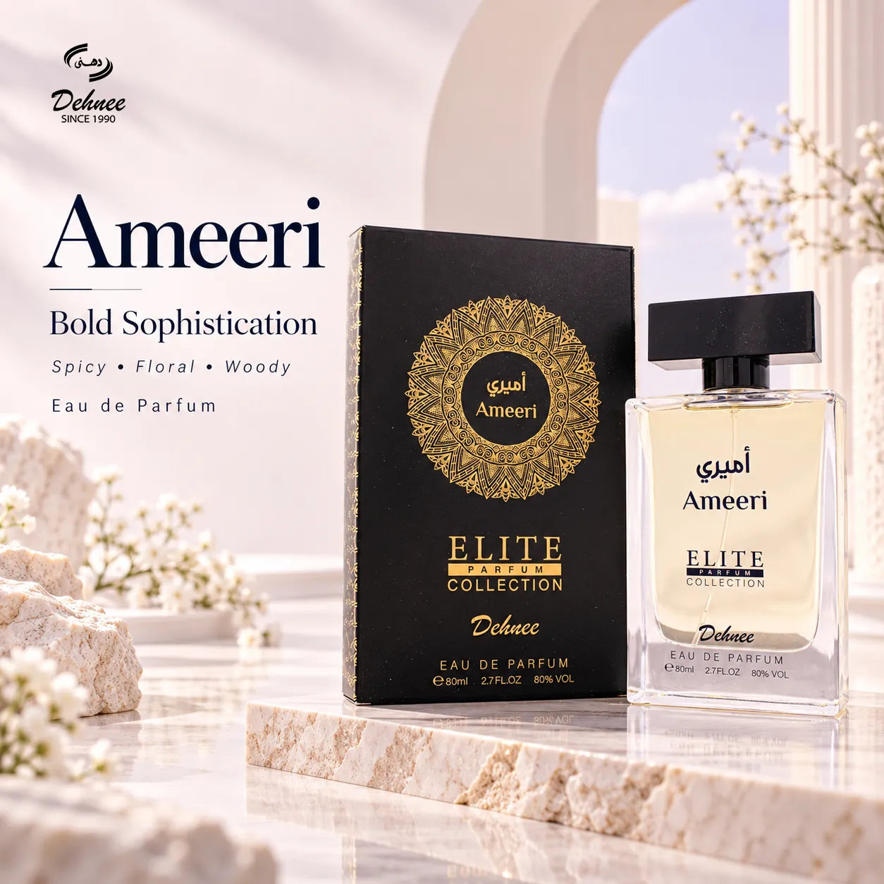 Ameeri