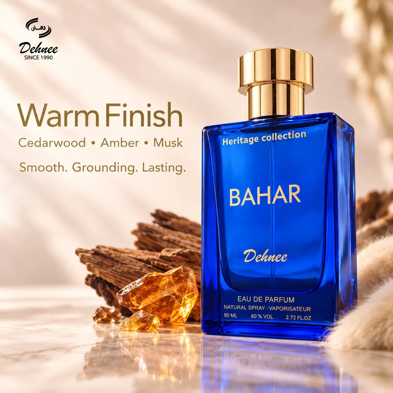 بهار – جوهر النضارة (80 مل)