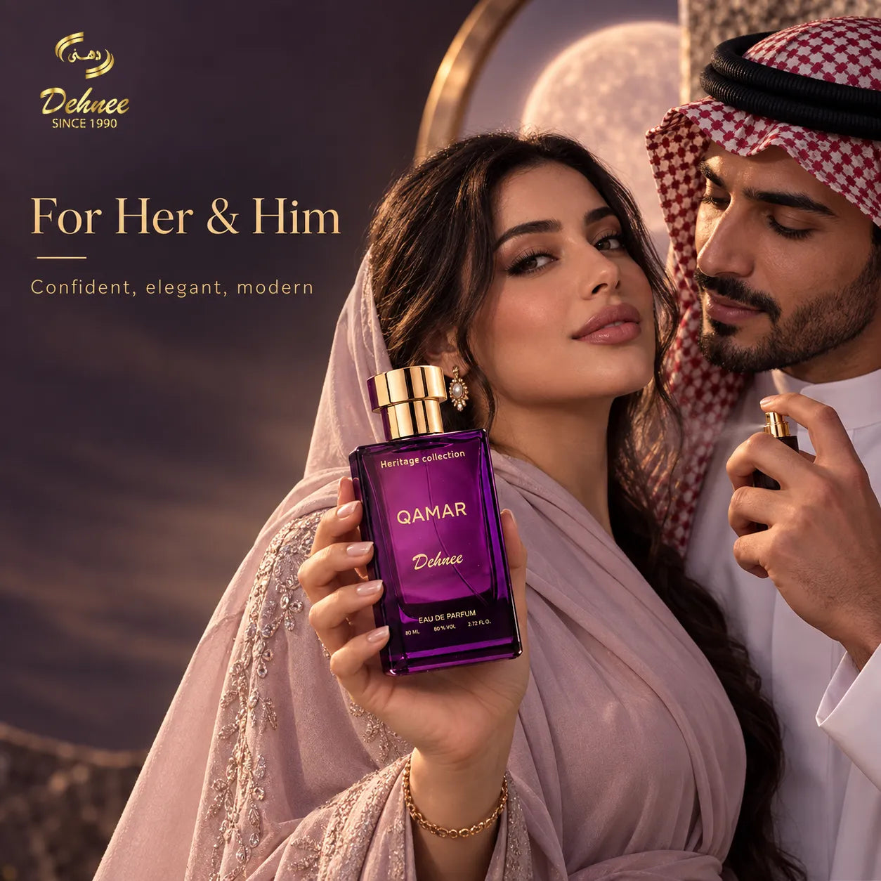 Qamar – Oud, Leather & Amber Eau de Parfum (Long-Lasting)