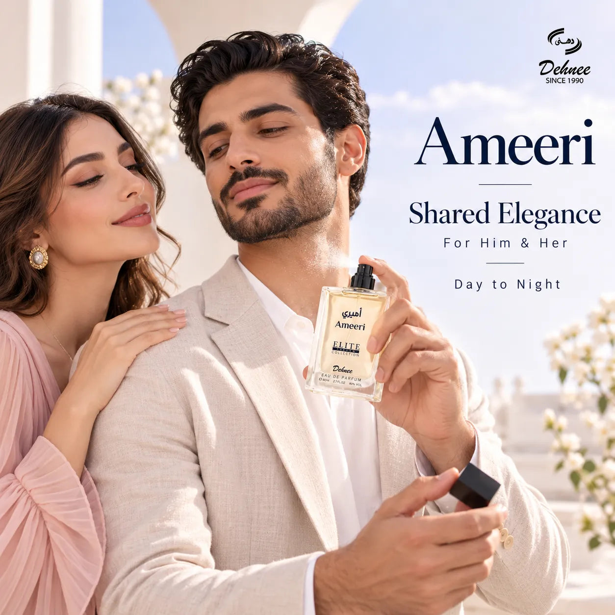 Ameeri