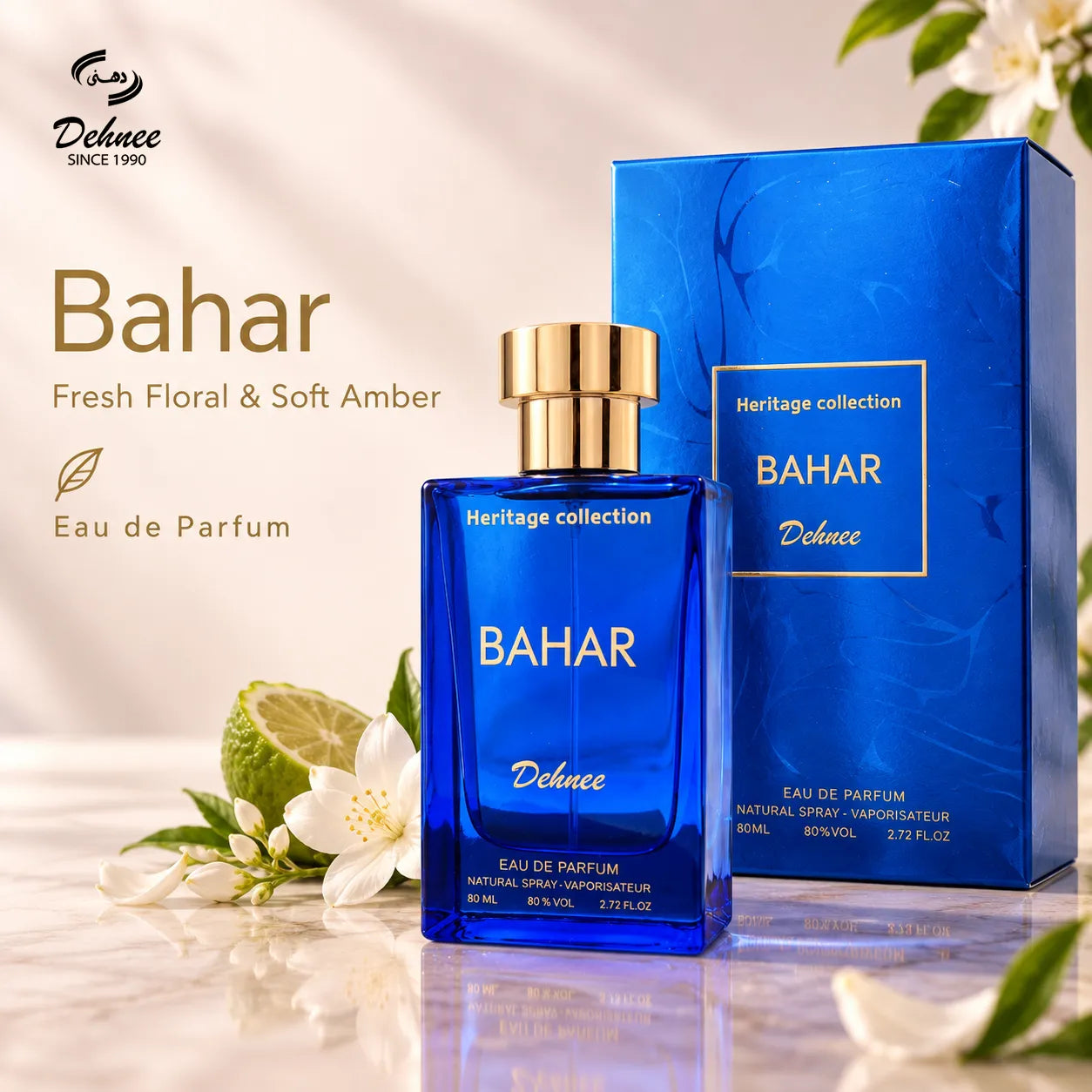بهار – جوهر النضارة (80 مل)