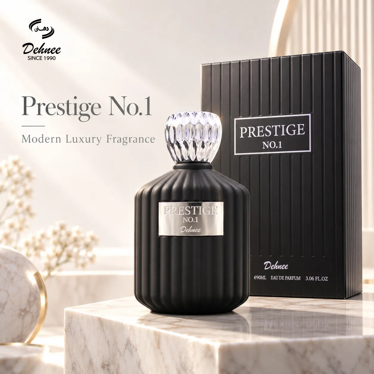 Prestige No.1